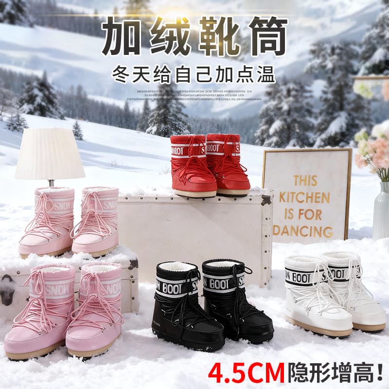 Distributor Cross-Border Plush Lining Space Boots Thick-Soled Snow Boots for Women Waterproof Anti-Slip Height-Increasing Fleece-Lined Thickened Moon Shoes
