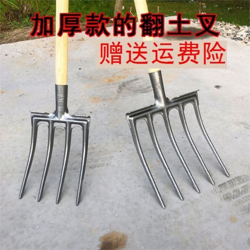 Thickened manganese steel integrated four- or five-pronged steel fork for turning soil; thickened all-steel fork for digging onions, garlic, and ginger; a soil-turning artifact.