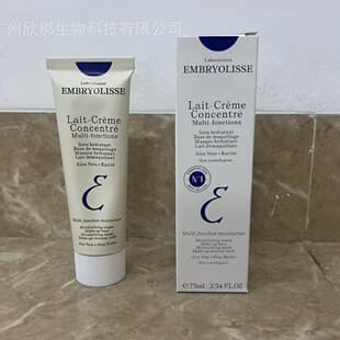 Cross-border Lait-Creme Concentre Moisturizing Cream Brightening Base Makeup Primer 75ml