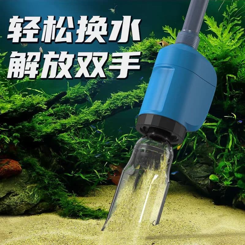 Songbao BO-058 Aquarium Water Changer Electric Multi-Function Sludge Pump Fish Tank Feces Suction Cleaner