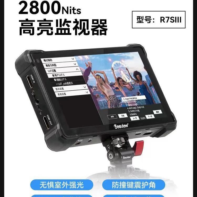 Besview R7SIII 2800 Nits High Brightness Monitor Third Generation HDMI Input Output 7-inch 4K 60HZ High Definition