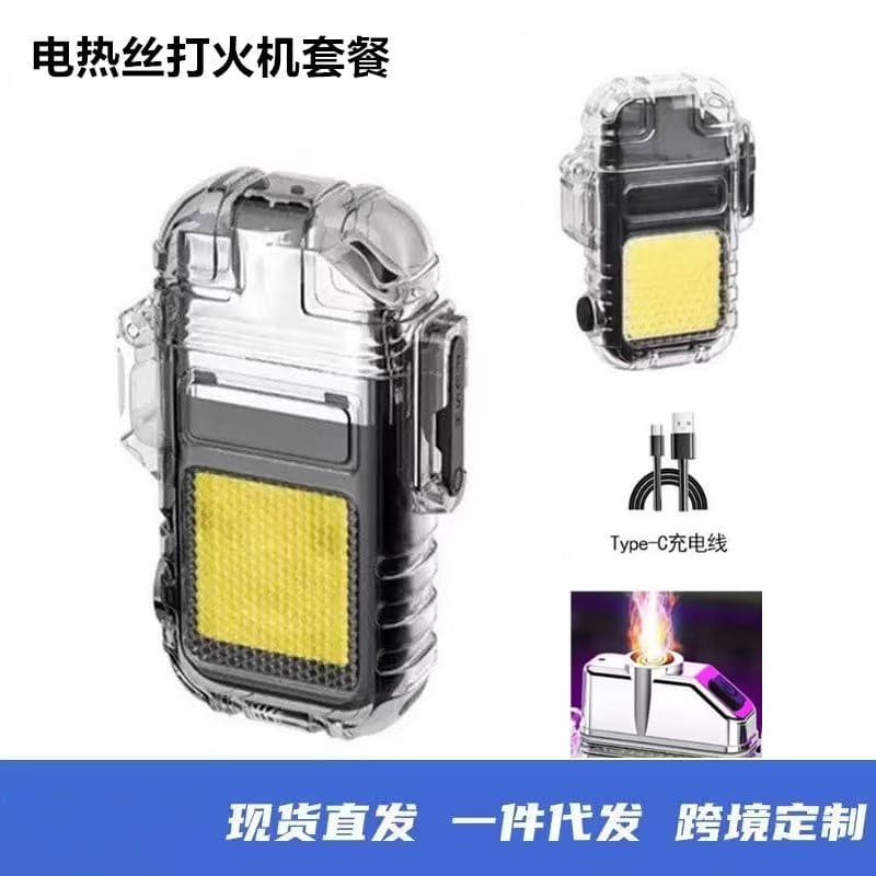 New Rechargeable Arc Lighter Flashlight Outdoor Multi-functional Lighter Flashlight Mini Keychain Light