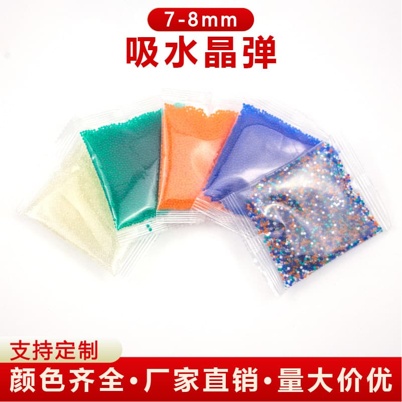 Free Shipping Water Beads 7-8mm 10,000 Pcs 50g / Water Absorbing Beads Water Gel Beads / Cross-border Amazon AliExpress