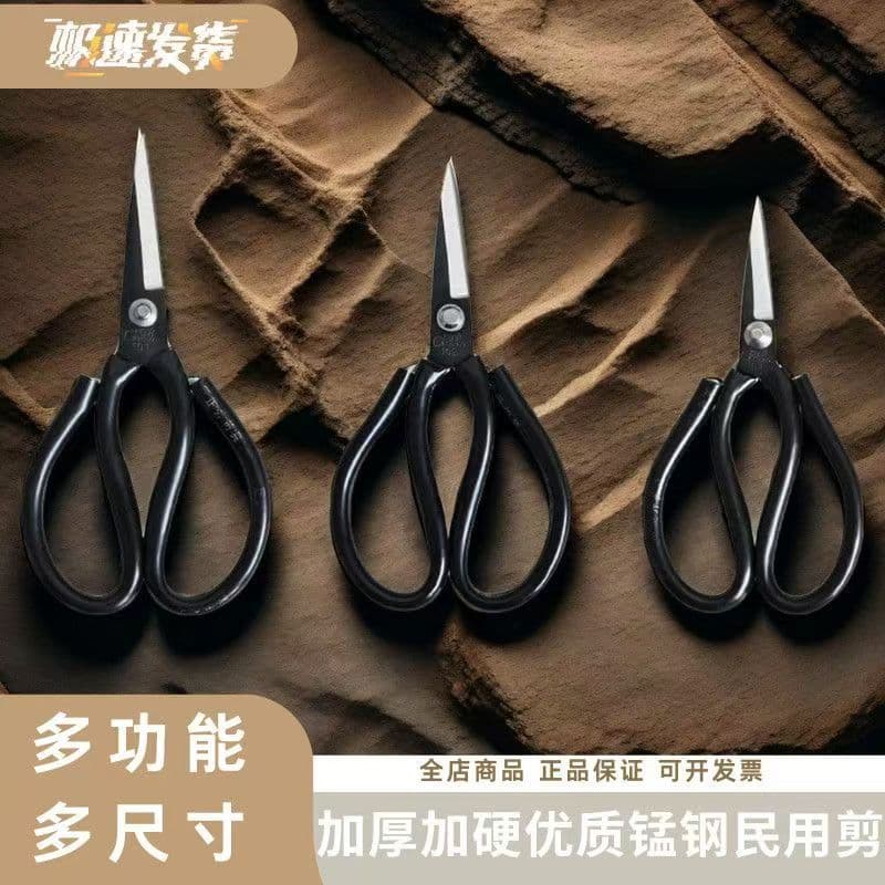 Sharp and Precise Stainless Steel Scissors, Multi-purpose Paper and Fabric Cutting, Accurate Trimming, Black Anti-slip Handle Pointed-tip Scissors
