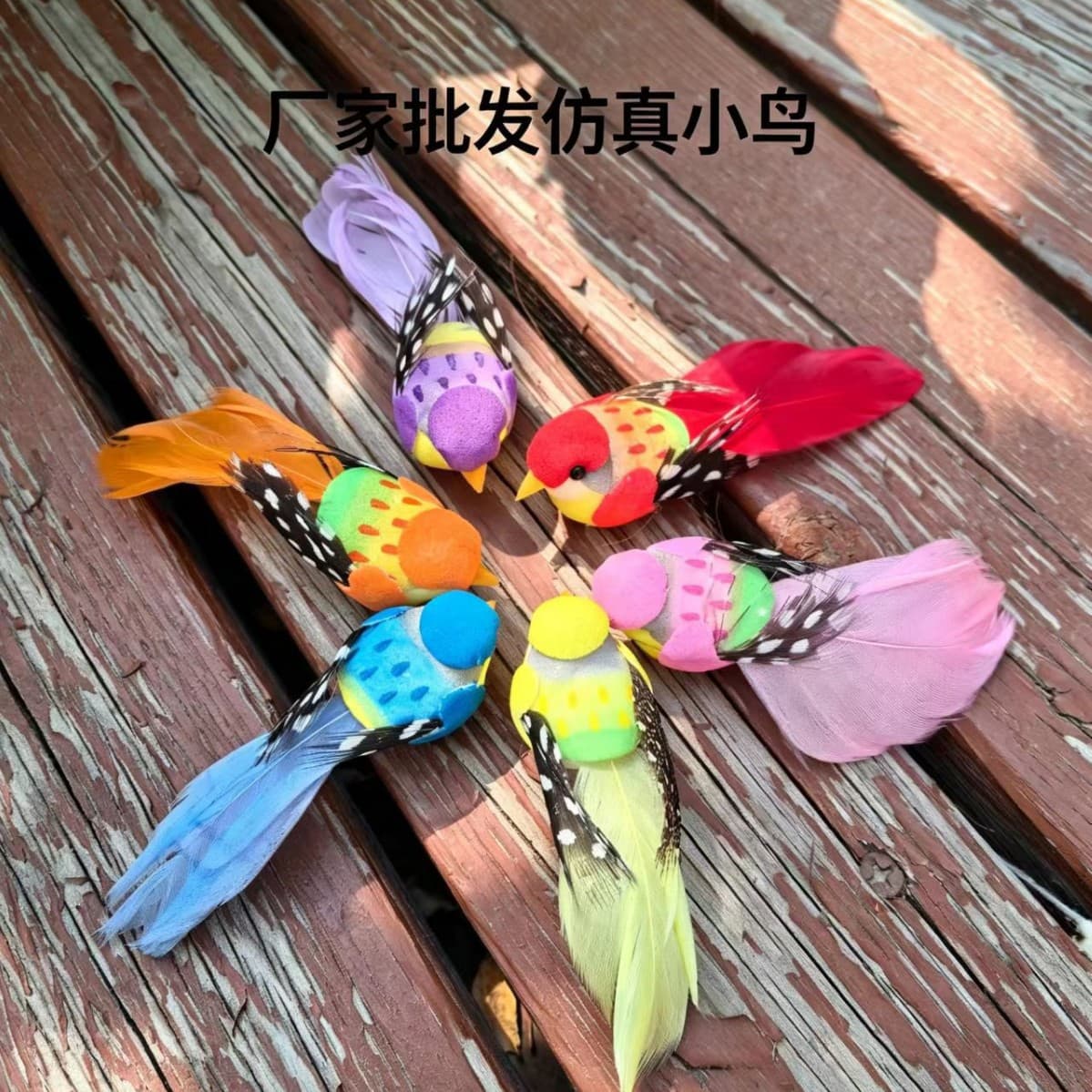 Factory Wholesale Simulated Pearl Feather Pudding Bird / Small River Sparrow / Silk Edge Decorative Bird Simulated Bird