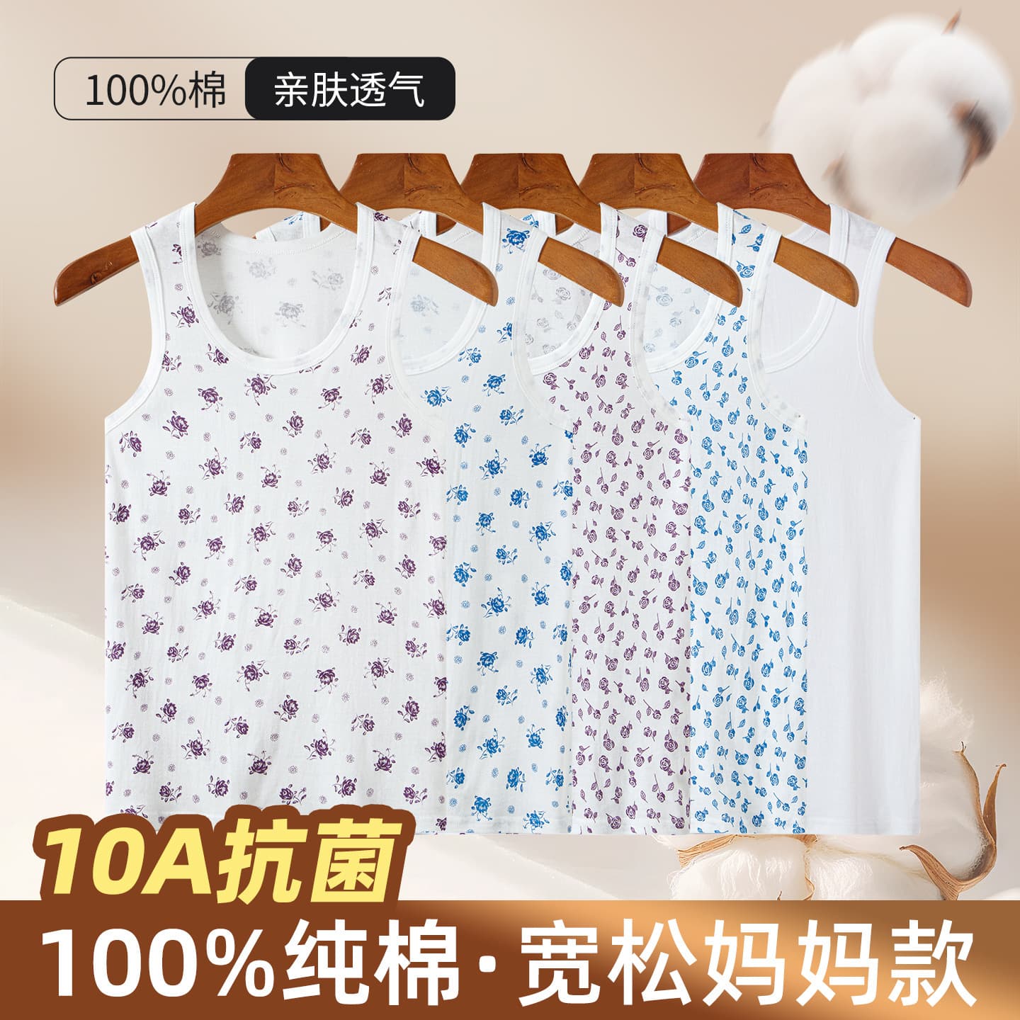 Middle-aged and Elderly Women Pure Cotton Vest Plus Size Mom Grandma Cotton Sleeveless Narrow Shoulder Vest Summer Thin Drop Shipping