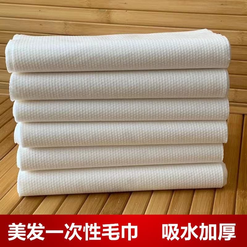 Disposable Thickened Pure Cotton Towel Non-Woven Foot Massage Towel Bath Towel Hairdressing Salon Beauty Salon Cleaning Towel