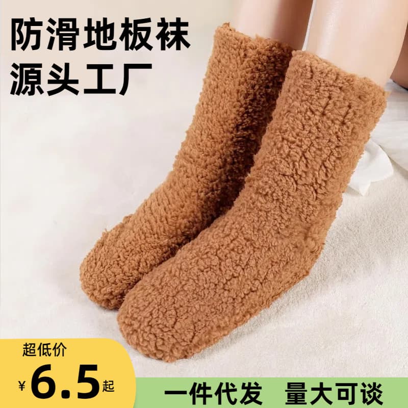Winter Foot Warmer for Men and Women, Bed Use for Cold Feet at Night, Home Heating Socks for Warmth