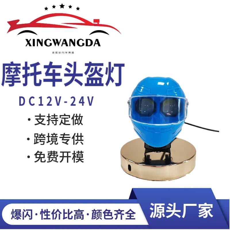 Helmet Spotlight, White and Yellow Dual-Color Far and Near Range Electric Vehicle Light, Ultra-Bright External Motorcycle Spotlight