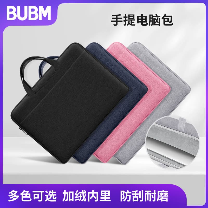 BUBM Neuter Luggable Computer Bag for 14 Inch Notebook Waterproof Wear-resistant Shockproof Business Travel Special Supply
