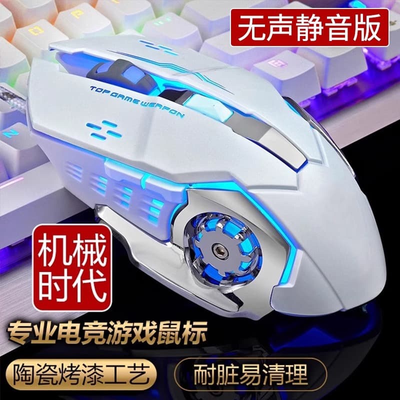 Wangman G11 Gaming Esports Mechanical Mouse, Macro Customization, Seven-Color Glowing Wired USB Mouse, Factory Direct Supply