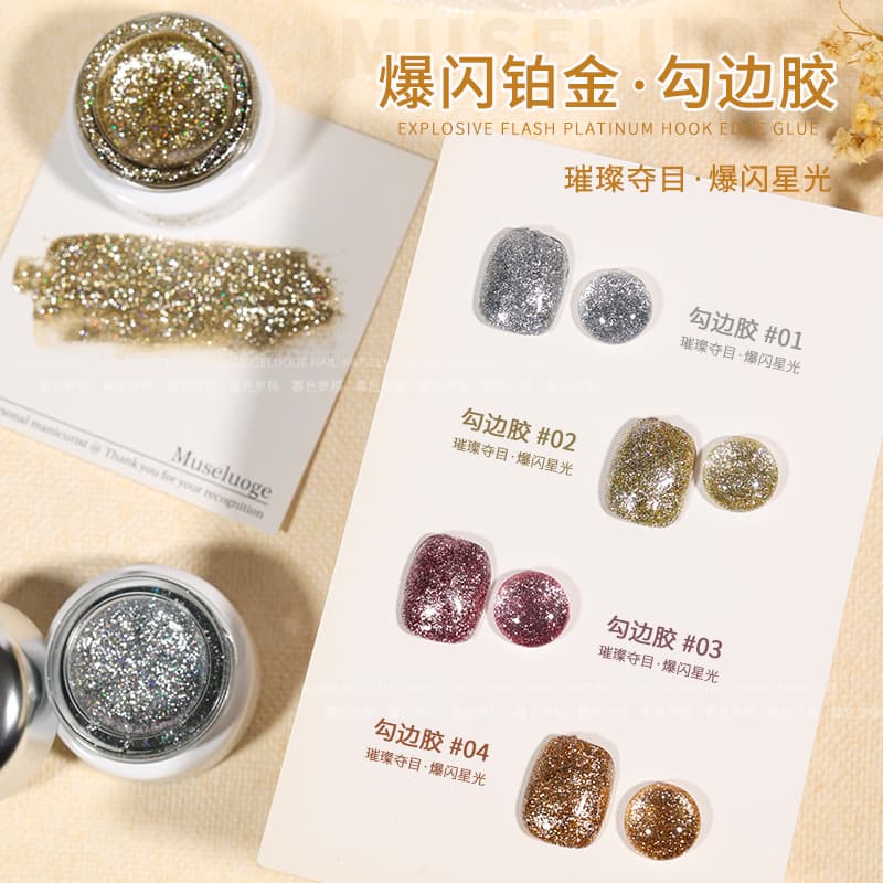Starburst Platinum Edge Gel Starry High-Density Fine Silver Glitter Nail Art Lining & Outlining Paint Gel