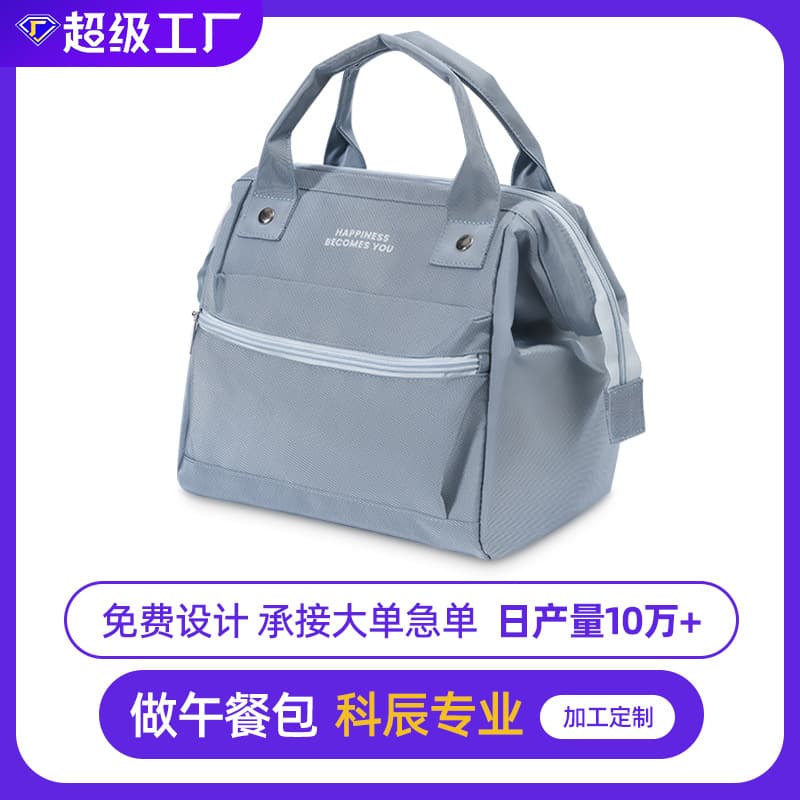 Lunch Bag, Insulated Lunch Box Bag, Large Office Worker Satchel Picnic Bag, Oxford Cloth Cooler Bag