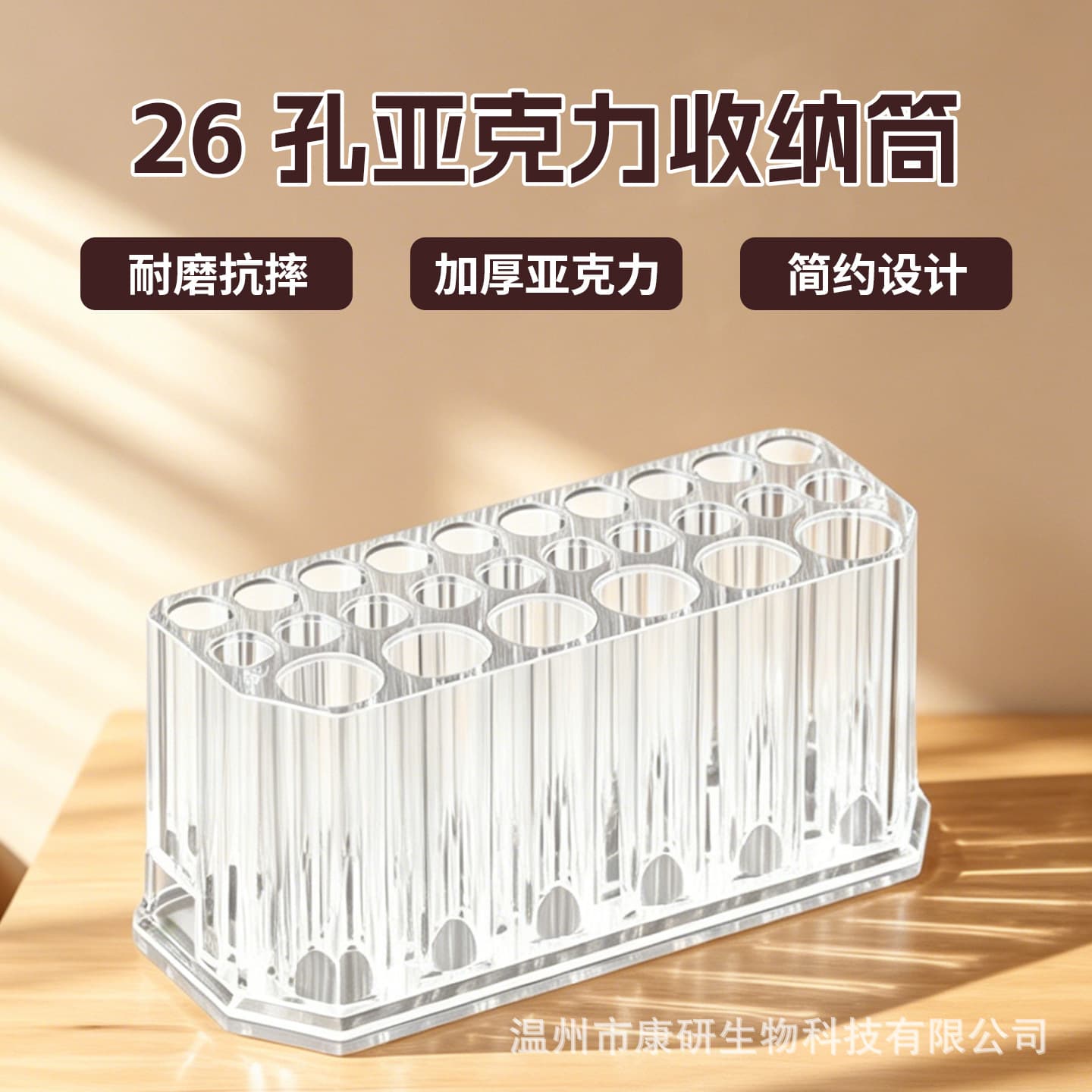 26-Hole Acrylic Pen Holder Stand Organizer, Minimalist Desktop Storage Rack for Makeup Brushes, Nail Art Brushes, and Art Paintbrushes