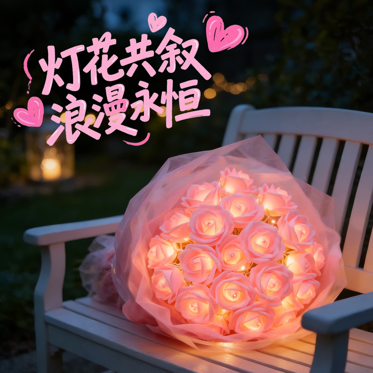 New LED Simulation Rose Flower Light String, Fairy Lights for Valentine's Day, Wedding, Romantic Proposal, Decorative Flashing Lights
