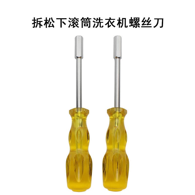 Suitable for disassembling Panasonic drum washing machine G5.5/M8 screwdriver with magnetic special external hex star screwdriver bit