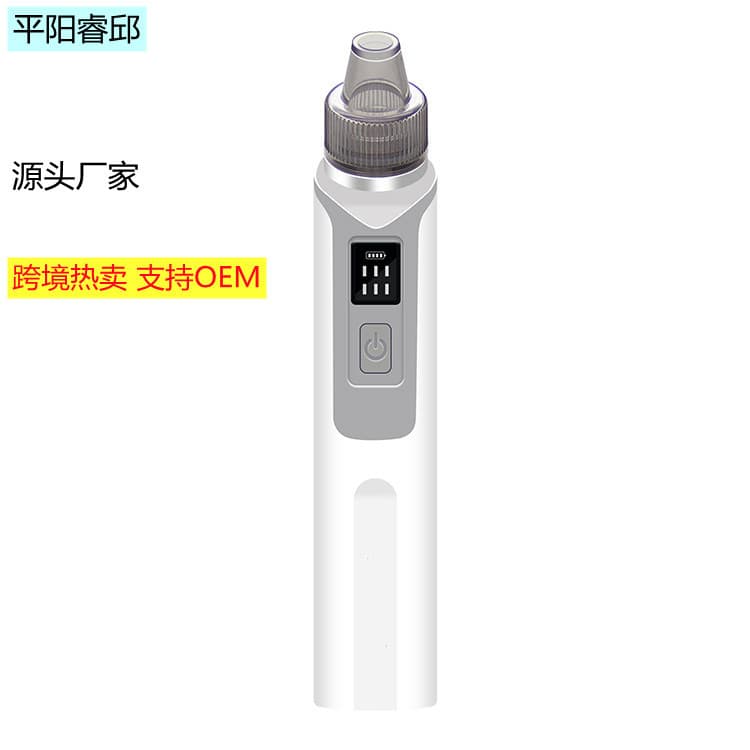 Amazon Cross-border Baby Electric Nasal Aspirator for Newborns, Dual-use as Blackhead Remover