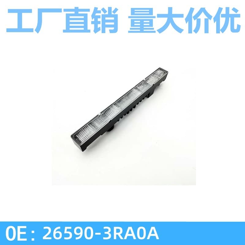 Compatible with Livina 13-23, Sylphy Bluebird 12-20, Teana High Mount Stop Lamp Rear Brake Light 26590-3RA0A