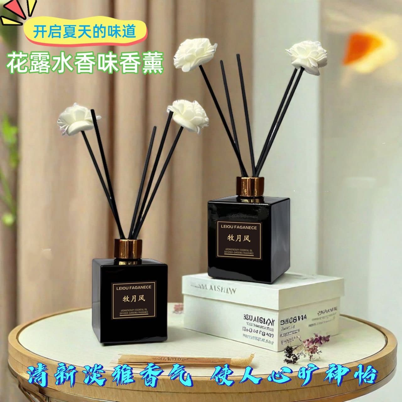 Floral water scented rattan diffusers, dried flowers, flameless diffusers, plant essential oils, long-lasting indoor fragrance, mosquito repellent, and odor eliminator.