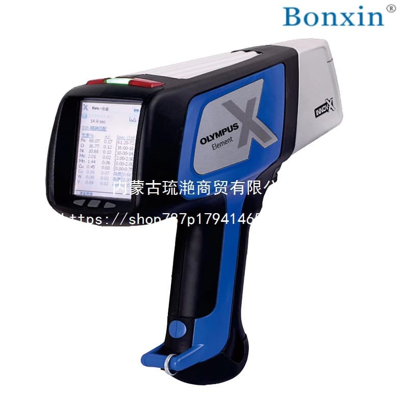 American Innov-X Handheld XRF Alloy Analyzer, X-ray Tube Portable Spectrometer