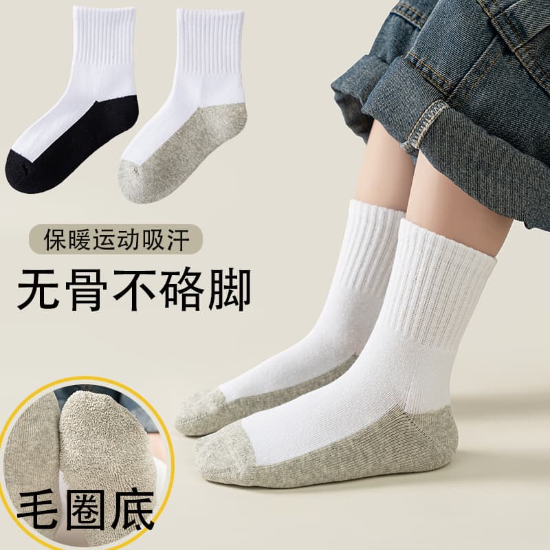 Children's Terry Socks Athletic Towel-Bottom Socks Autumn Winter Pure Cotton Seamless Terry Socks Student White Socks Boys White Older Kids