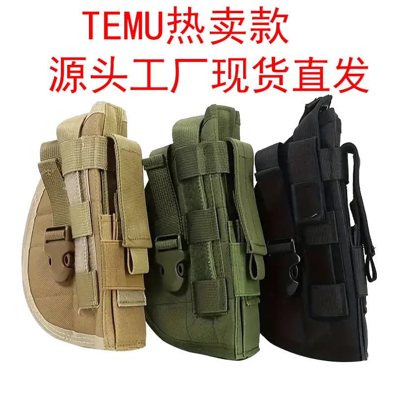 Hidden holster field outdoor tactical holster CS hidden portable nylon leg holster hanging bag Amazon same style