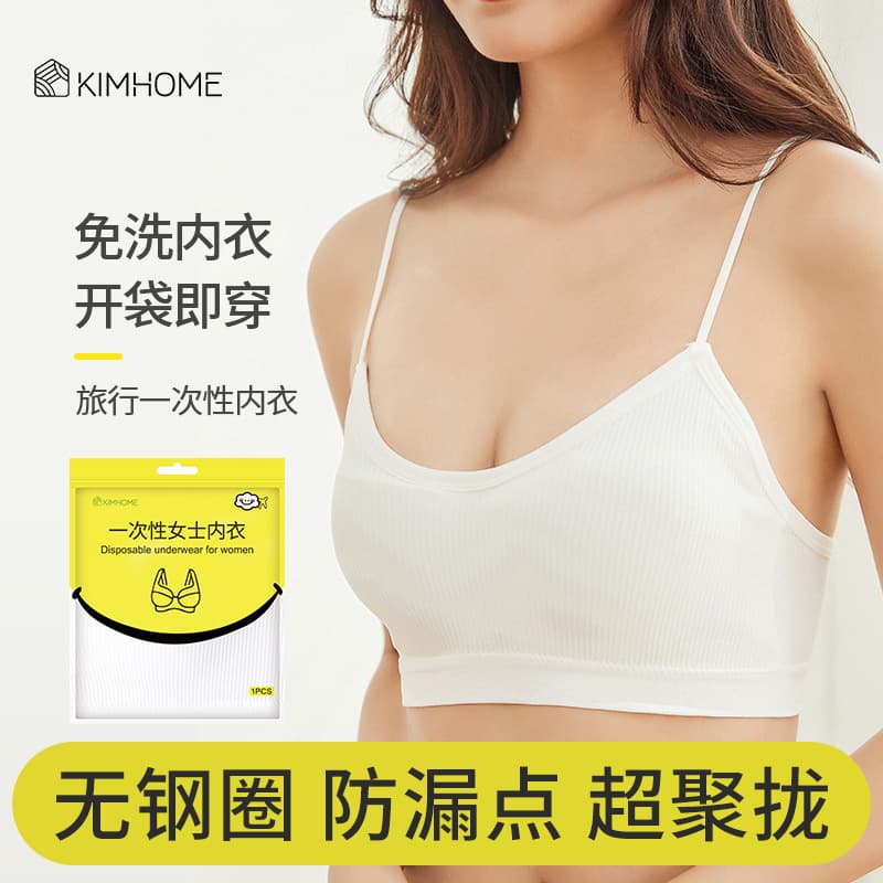 Disposable Bra with Push-Up Straps, Wire-Free, Travel Underwear, Individually Wrapped