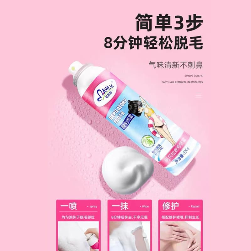 Genuine Marbella Hair Removal Cream Spray, Mild Ingredients, Non-Irritating, Fresh Scent, Unisex Depilatory Spray