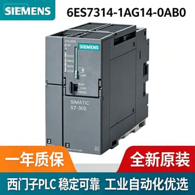 6ES7314/15-1AG14/6BH04/6CH04/2AH14/2EH14-0AB0 Siemens PLC