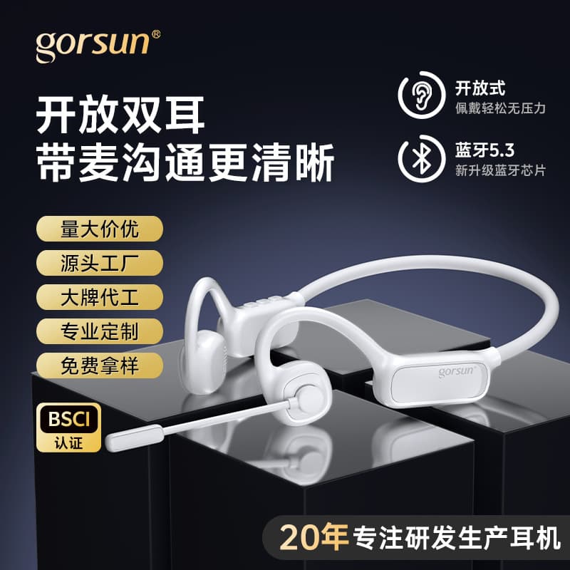 New Custom Open-Ear Air Conduction Sports Bluetooth Headset with Microphone for Delivery Riders Cycling Music Headphones Cross-Border