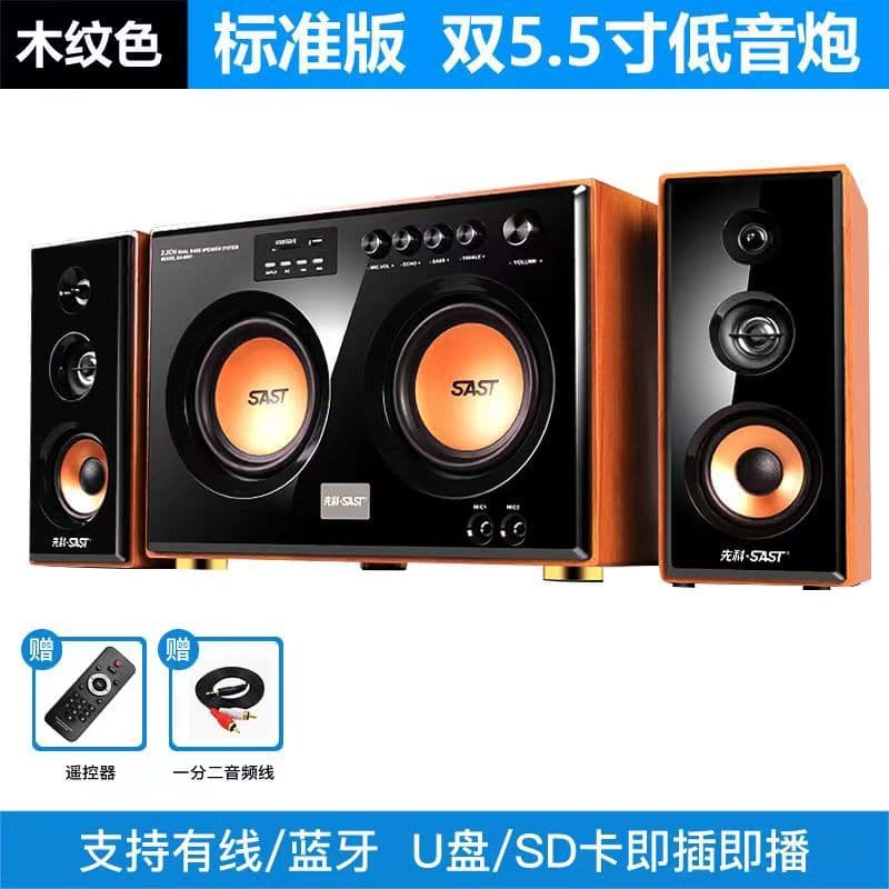 Factory Drop Shipping SAST Audio Home Theater Bluetooth Speaker with Dual 5.5 inch Super Bass 6601, Includes USB Drive