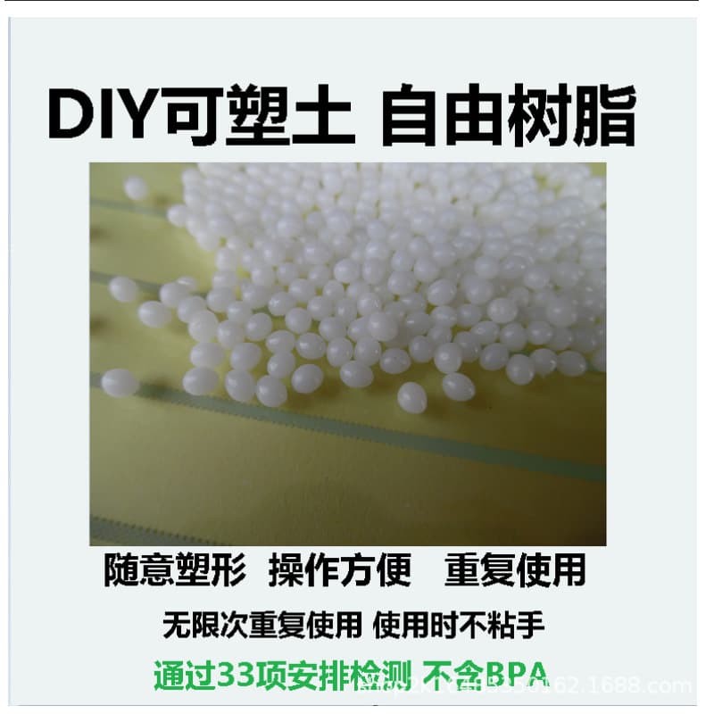 Polycaprolactone PCL US Solvay 6800 Molecular Weight Adhesive Low Melting Point Biodegradable Plastic Degradable