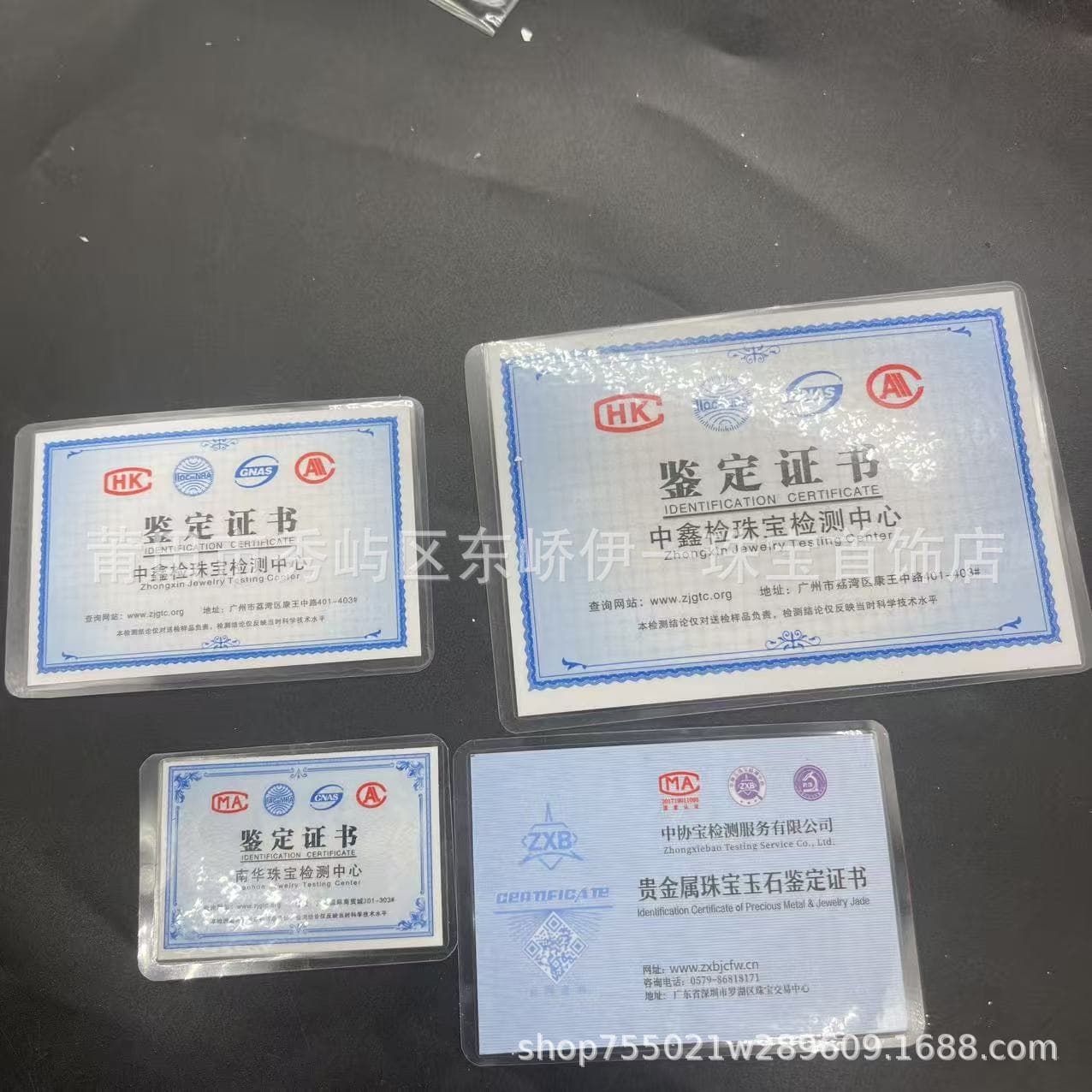 National Inspection Certificate One Item One Certificate One Code, Supports QR Code Scanning for Quick Certification, Jewelry Maintenance Appraisal QR Code
