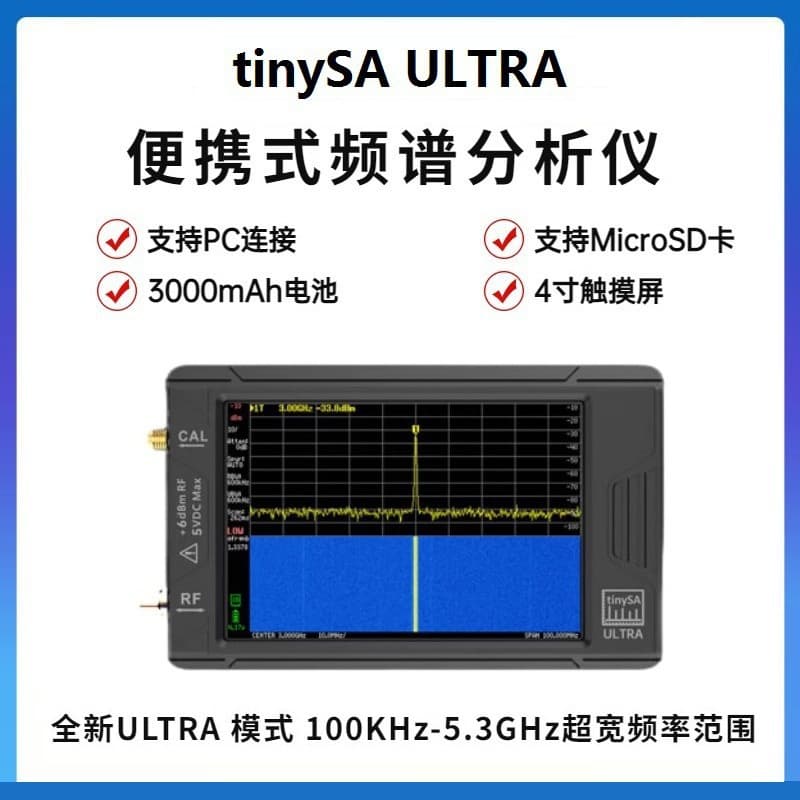 TinySA ULTRA 4-inch Screen Handheld RF Spectrum Analyzer 100k-5.3GHz Signal Generator