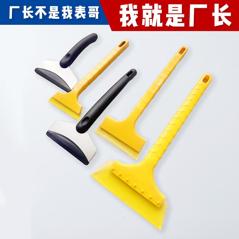 Wholesale TPR Snow Shovel 3-in-1, Car Winter Snow Removal Cleaning Tool, Portable Small TPR Snow Shovel