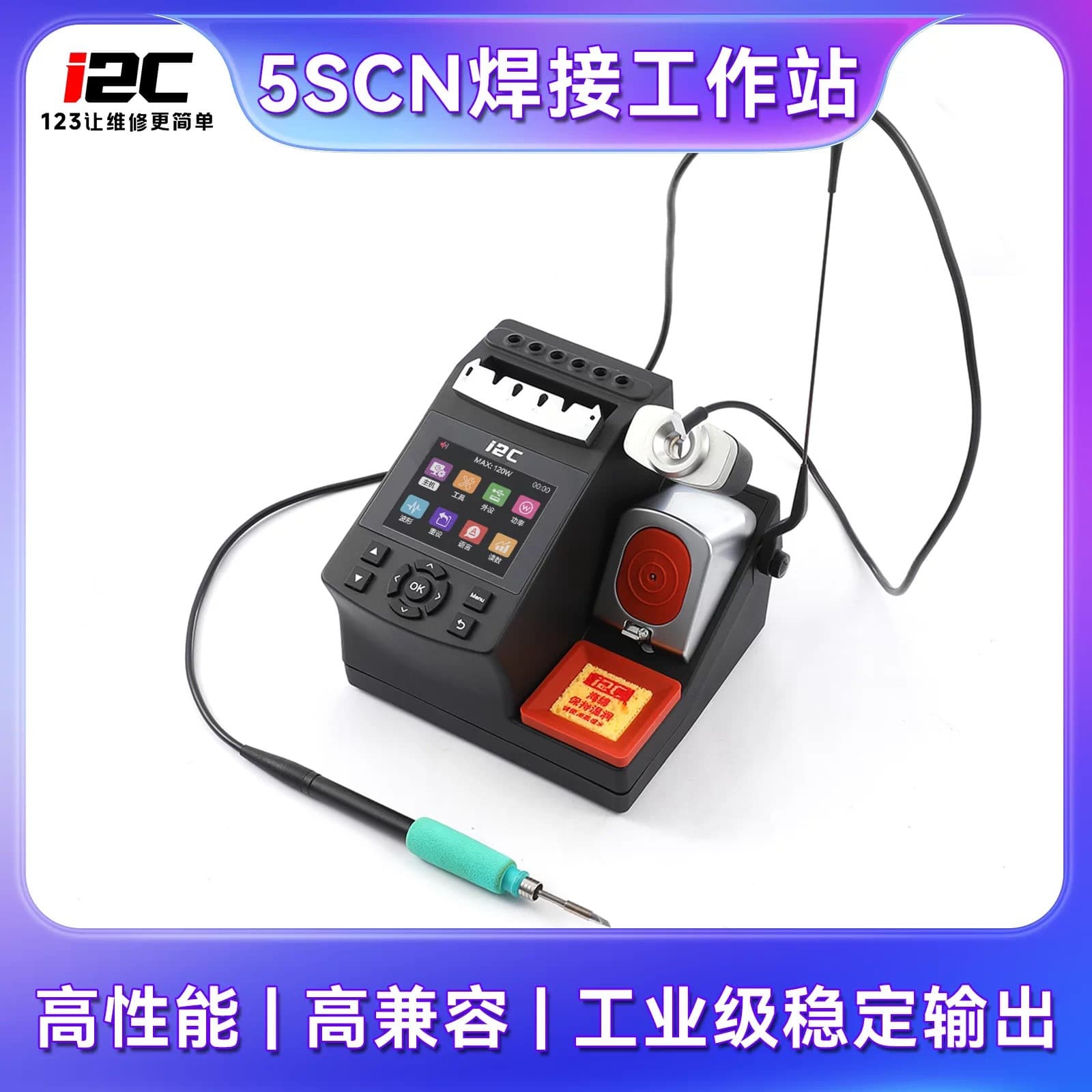 I2C 5SCN Soldering Station High Power Transformer Welding Workbench Electric Soldering Iron for Mobile Phone Electronic Industrial Repair Soldering Station