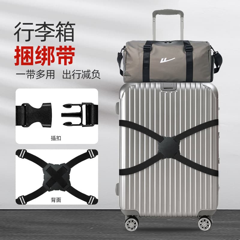 Travel luggage packing strap with figure-8 safety fixation for pull suitcases, anti-slip elastic bundling and securing strap