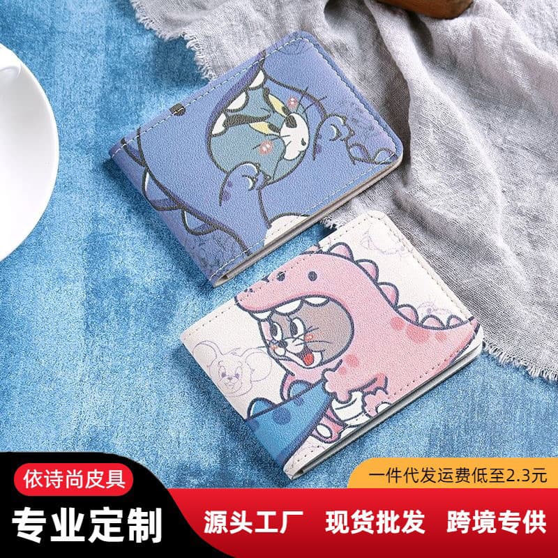 Tom and Jerry Driver's License Holder Couple's Edition License Cover Vehicle Registration Card Holder Car Motorcycle Ins Style for Men and Women
