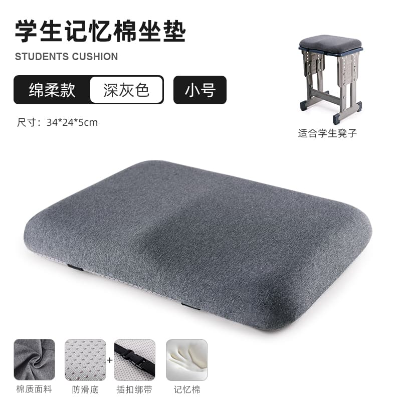 Distribution Classroom Chair Cushion for High School Students, Seat Cushion for Long Sitting
