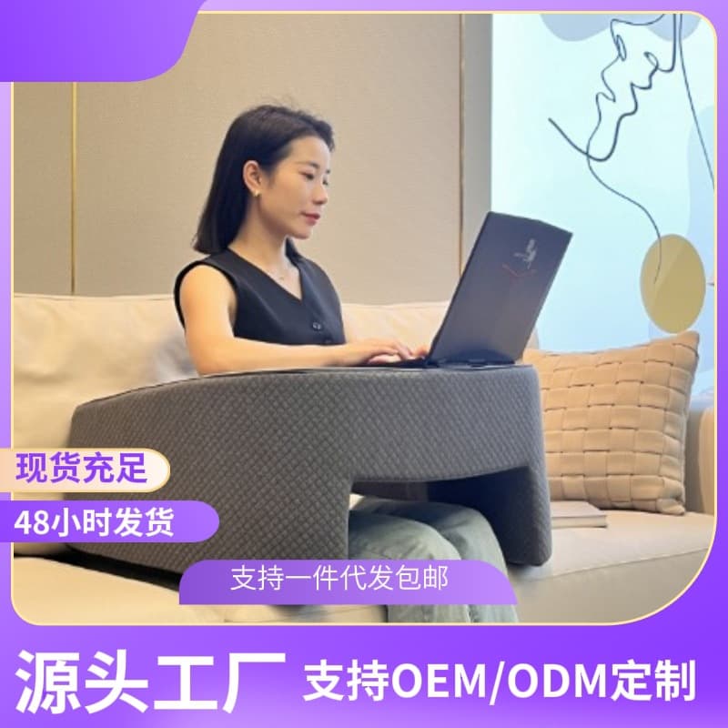 Cross-border Bed Reading Pillow Lap Gaming Pillow Export Multifunctional Pillow Office Modern Minimalist Multi-use Reading Stand