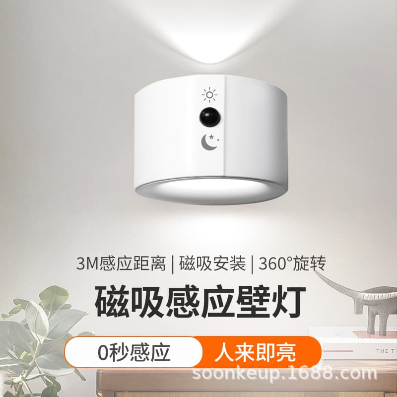 Smart Human Sensor Wall Lamp, Rechargeable Wireless Bedside Reading Light for Bedroom, Hallway, Entryway with Remote Control Night Light