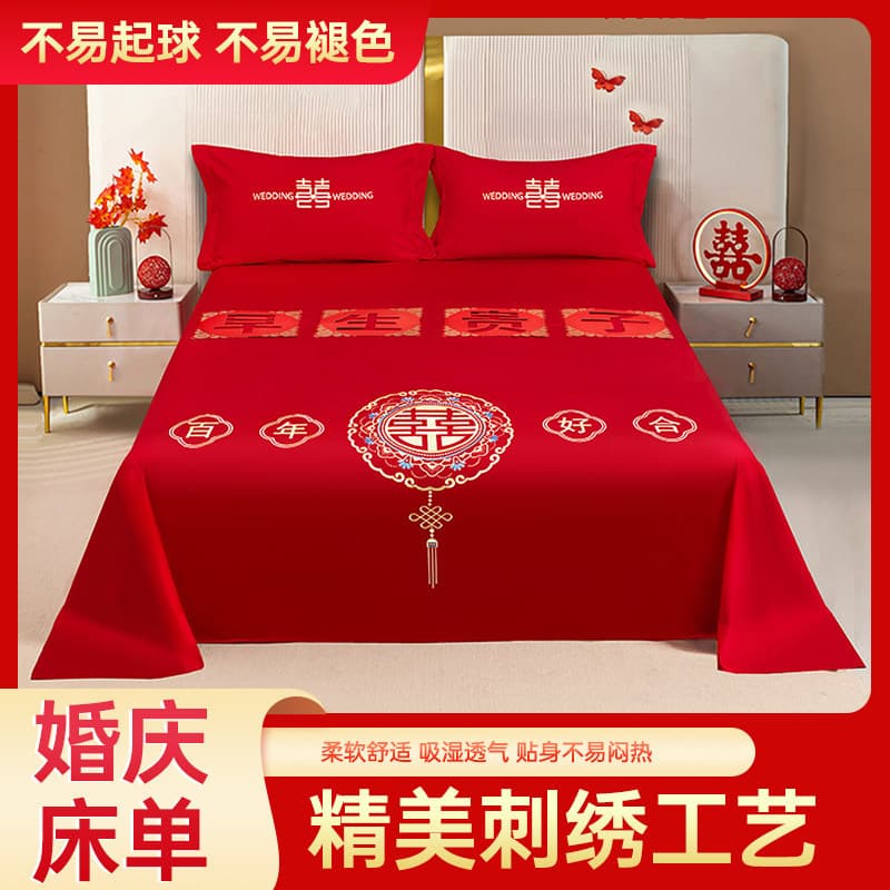 Bride's Red Bed Sheet Three-Piece Set Wedding Bedding Hotel Bride Pickup New Home Decoration Festive