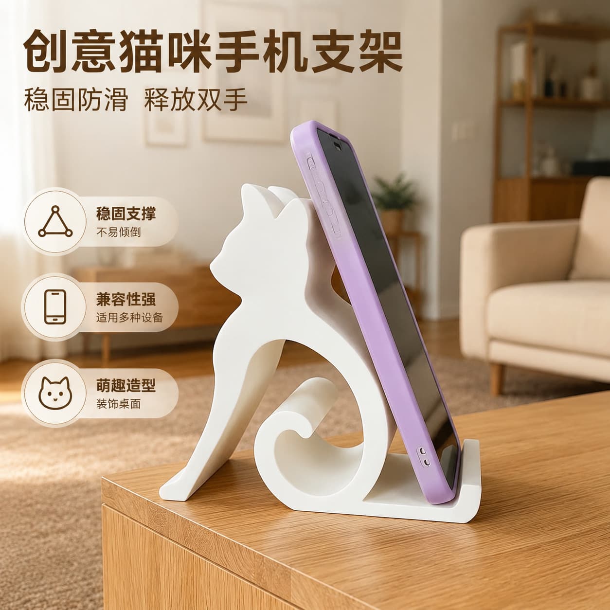 Creative cat mobile phone holder bedside support mobile phone holder desktop ornament cute pet lazy person chasing drama artifact