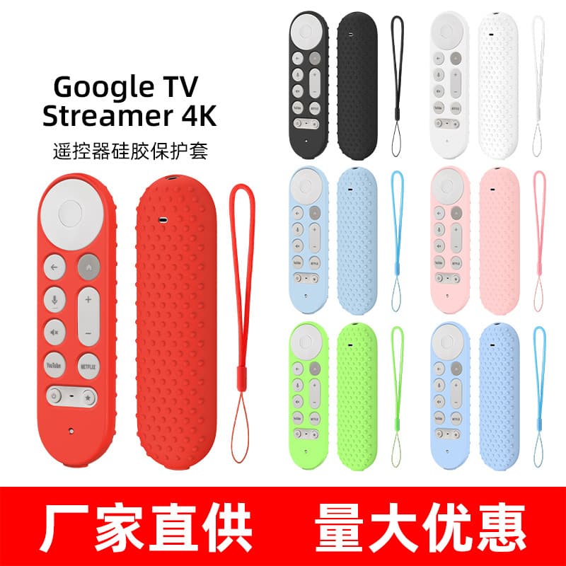 Compatible with Google TV Streamer 4K Remote Control Protective Case, Anti-Slip Full Coverage Silicone Case