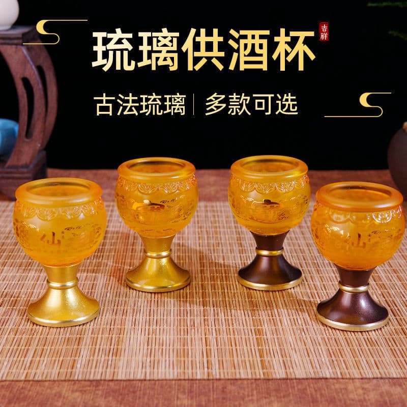 Ancient Method Glass Offering Wine Cup, Home Worship Small Water Cup, Wealth God Wine Cup, Buddhist Shrine Water Cup Offering Set