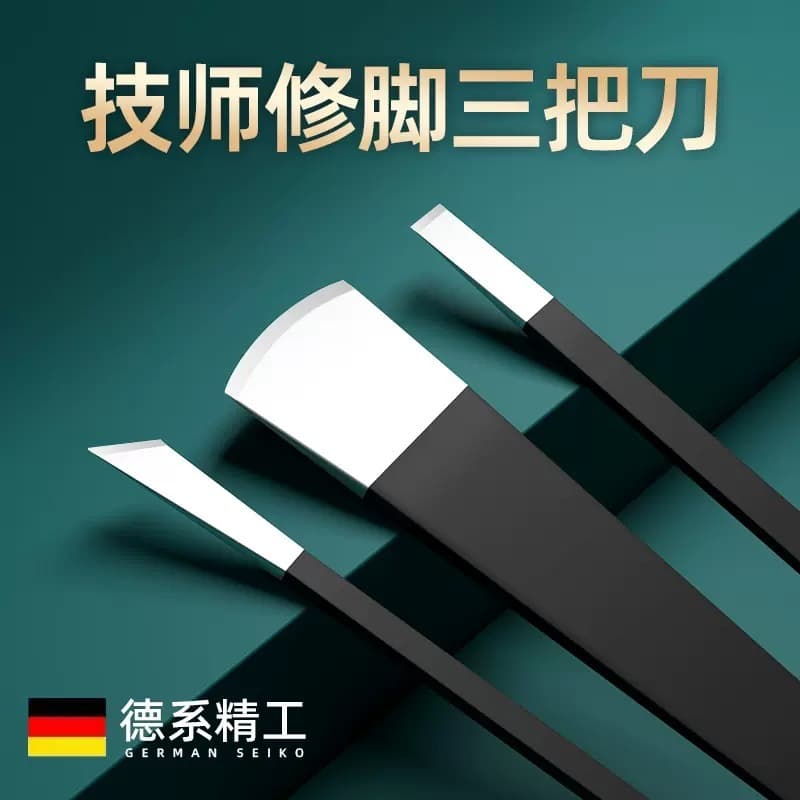 Yangzhou Pedicure Knife Set, 3-Piece Home Pedicure Tool for Callus Removal, Dead Skin, Nail Care