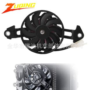 Universal Cooling Fan Assembly for Sand Buggy Off-Road Motorcycle Modification, Radiator Cooler 1S7-E2405-00