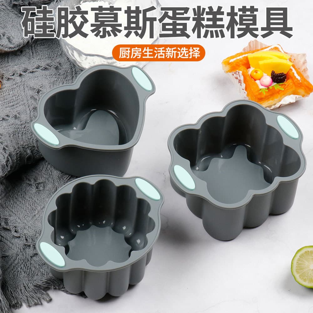 New Silicone Mousse Chiffon Cake Mold Heart Flower Shape Household Jelly Dessert Pudding Mold Baking Tool