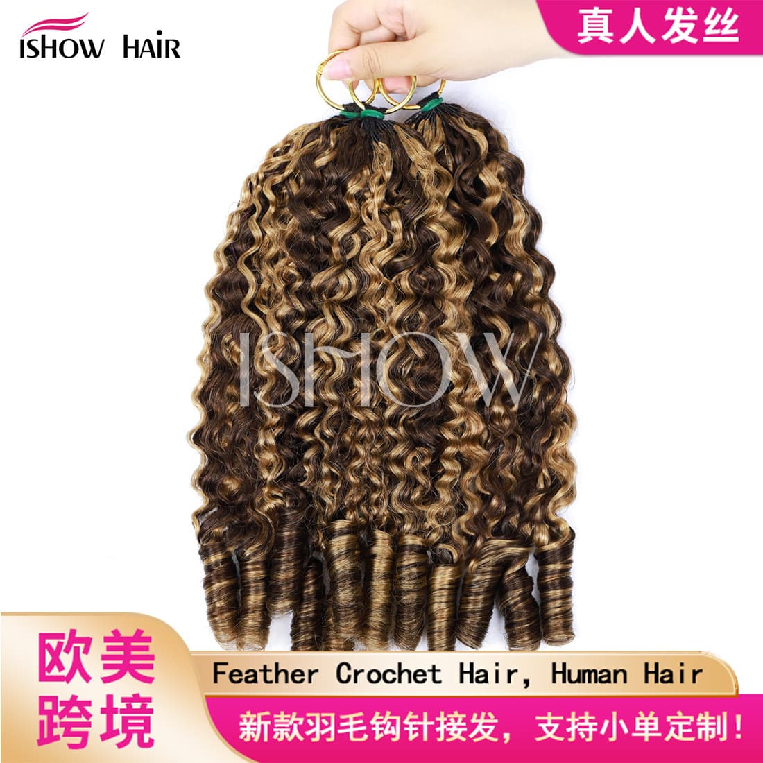 p4/27#Burmese curly The third generation crochet hair extensions human hair feather hair extensions crochet hair