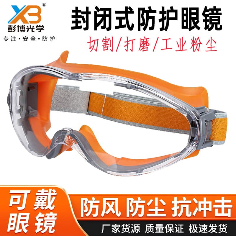 Angle Grinder Goggle Face Shield, Labor Protection Against Dust, Fog, Cutting, Grinding, Splash, and Debris